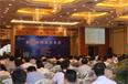 雄帝科技參加2013年嶺南通創新者大會
